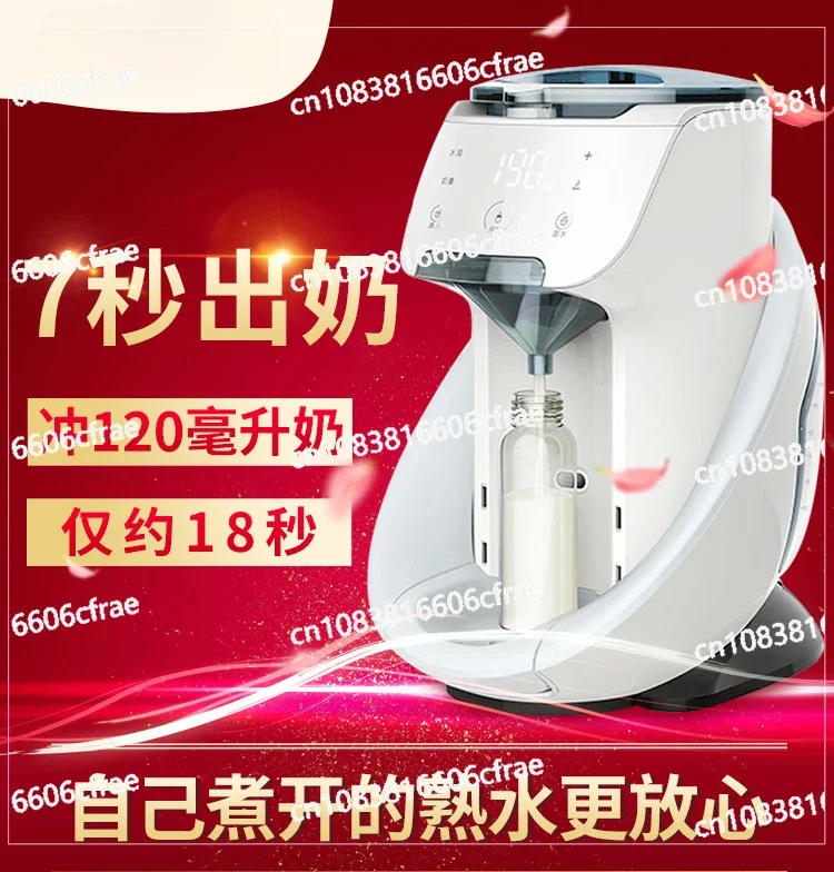 Automatic Baby Milk Powder Brewing Machine Artifact Automatic Milk Brewing Machine Constant Temperature Milk Regulator