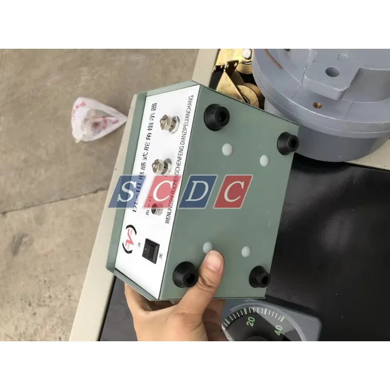 نظام توجيه الجسر البحري الأصلي للقارب الصغير