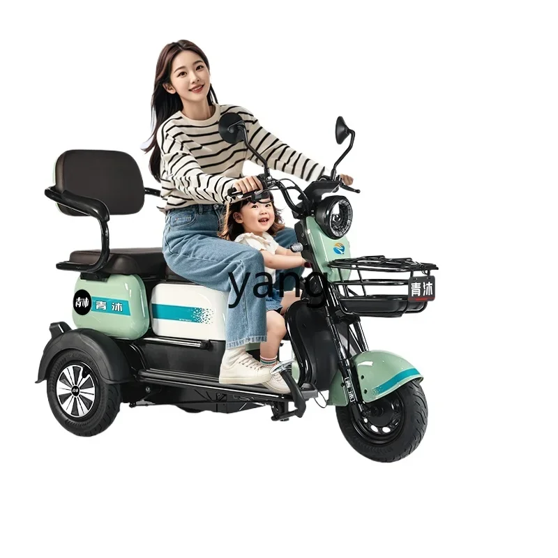 

YJQ electric tricycle household small elderly travel elderly three-wheeled battery car