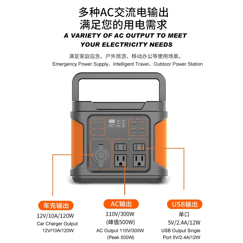 300 W tragbares Energiespeicher-Netzteil für den Außenbereich