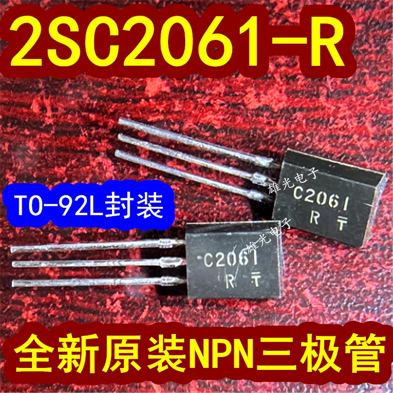 10PCS/LOT 2SC2061-R 2SC2061 C2061 TO-92L NPN