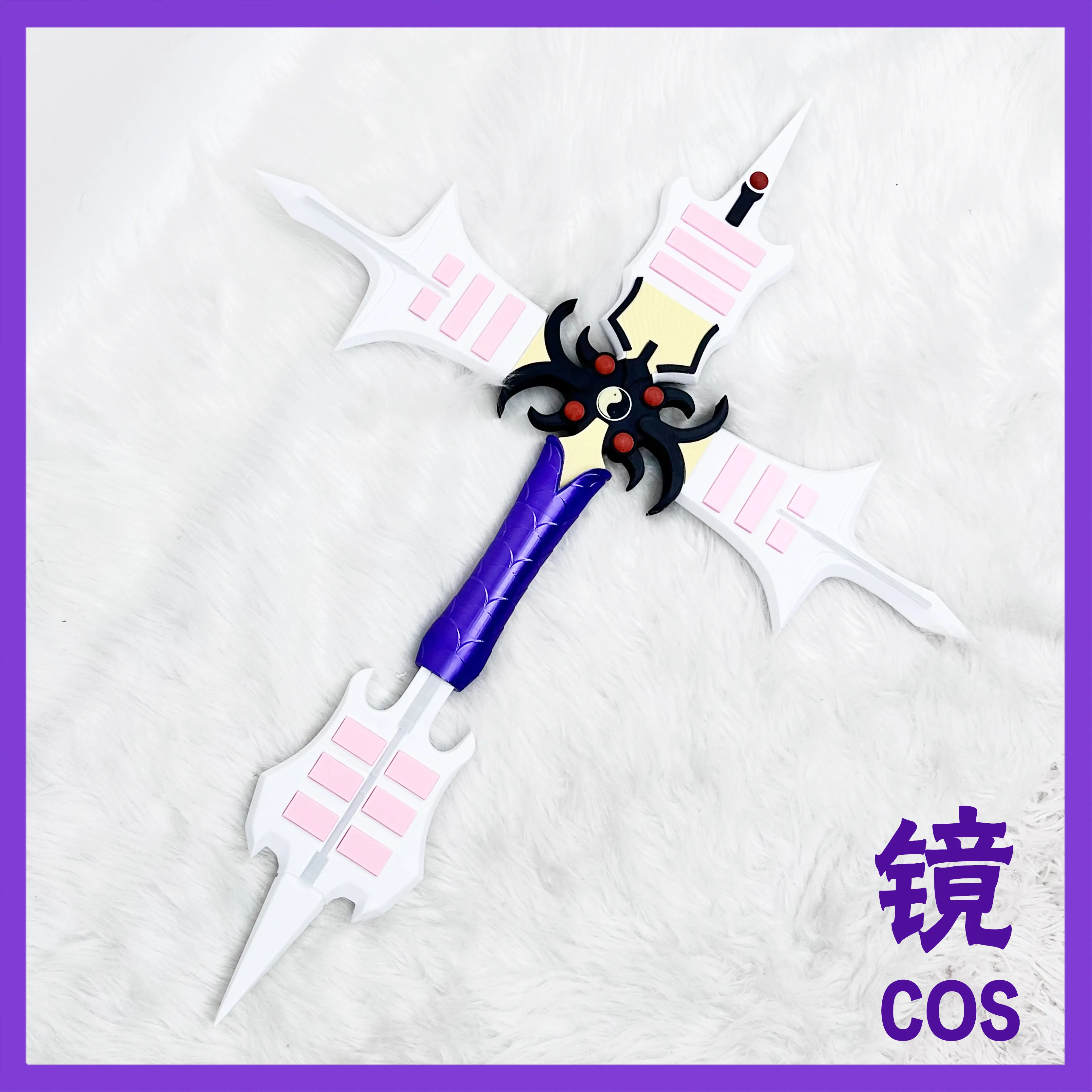 Magic XuanJi  Cosplay Props Halloween Christmas Fancy Party Costumes Accessories