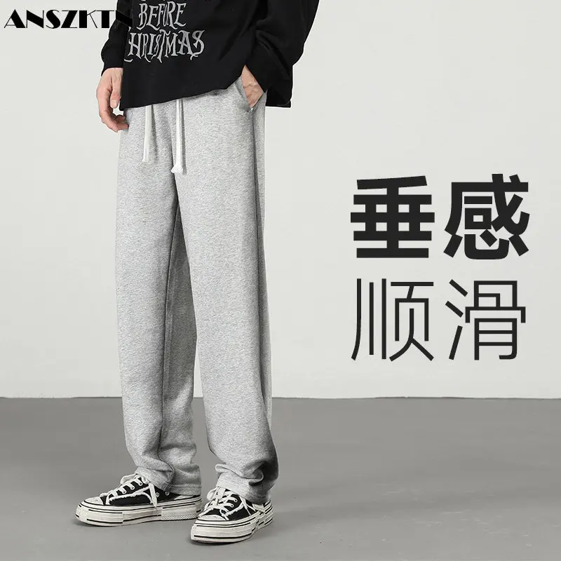 ANSZKTN Spring and autumn loose casual men's bunched feet nine points fashion straight trousers and sweatpants