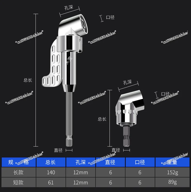 Universal Multi-purpose Hardware Tool Corner Device 90 Degrees 105 Degrees Strong Magnetic Hand Electric Drill Screw Batch