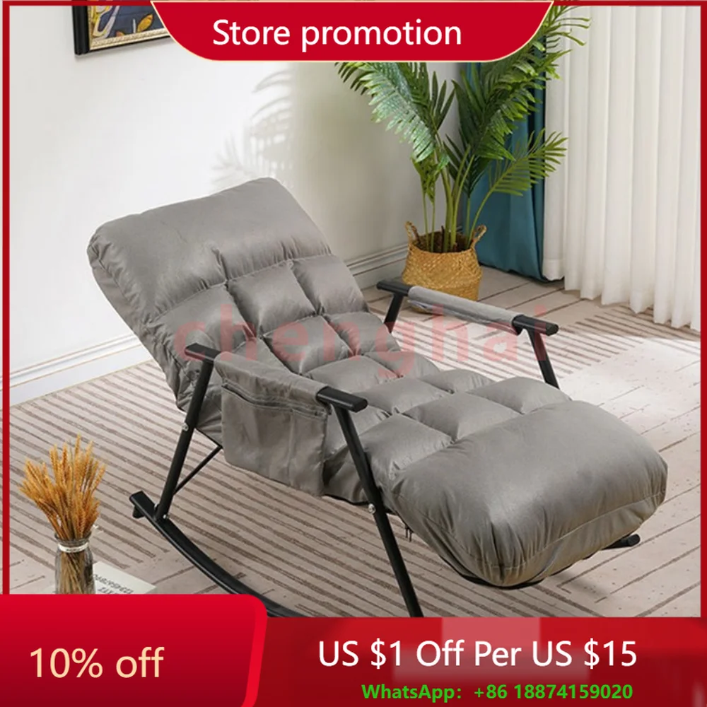 

Кресло-качалка для гостиной, моющаяся технология, ткань, ленивый диван, кресло для отдыха, балкон, регулируемое эргономичное кресло с откидной спинкой от солнца