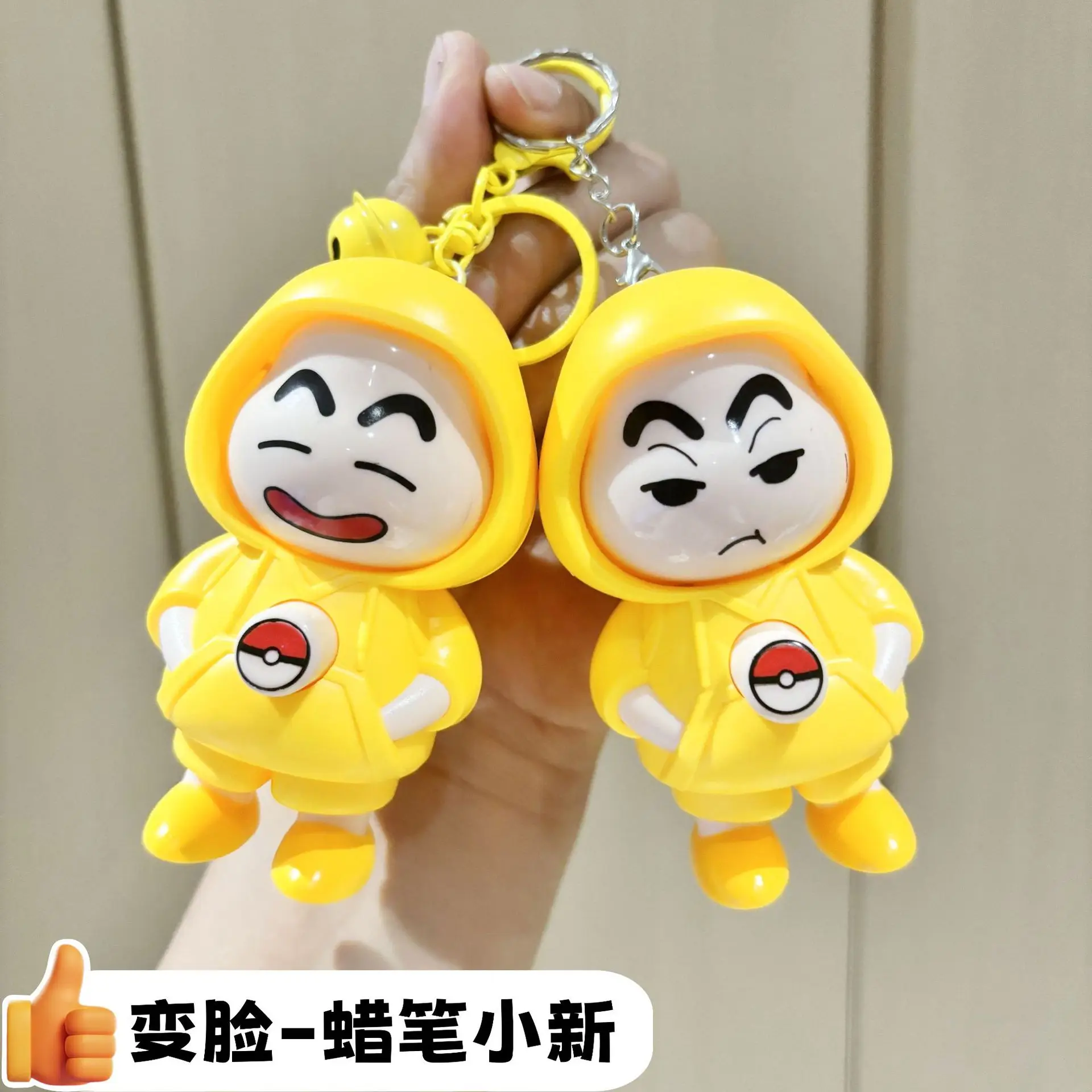 New Crayon Shin Chan Face Changing Keychain Doll Doll Character 3-Side Model Doll Bag Keychain Creative Cartoon Gift Toy Pendant