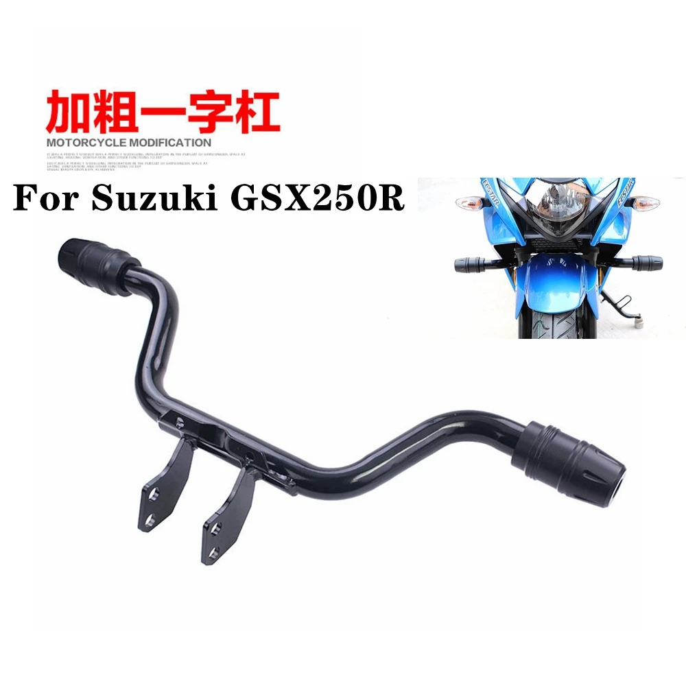 For Suzuki GSX250R Motorcycle Modified One Word Bumper Anti-drop Bar Guard Bar GSX250 Bumper Anti-drop Bar Black