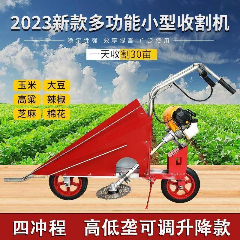 Small pepper corn soybean straw harvester sugarcane cotton hand push cutting machine hand-held sun cutting machine agricultural