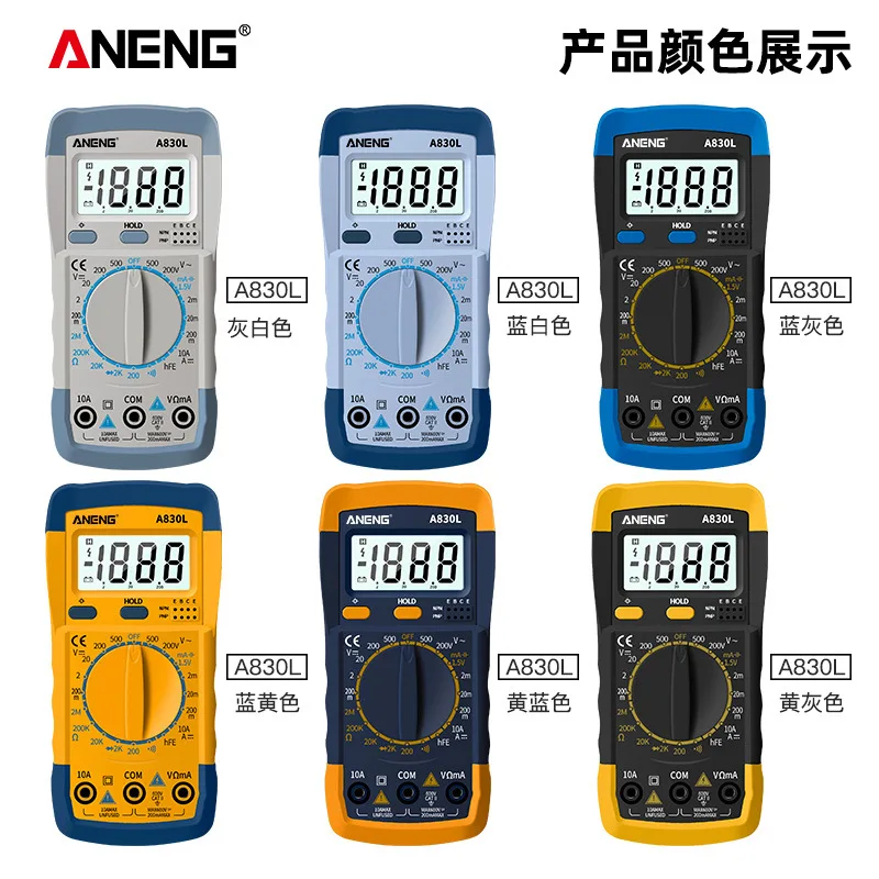 

ANENG and Ammeter Smart A830L Multi-meter Multi-function Universal Meter Home Electrical Instrument Voltage