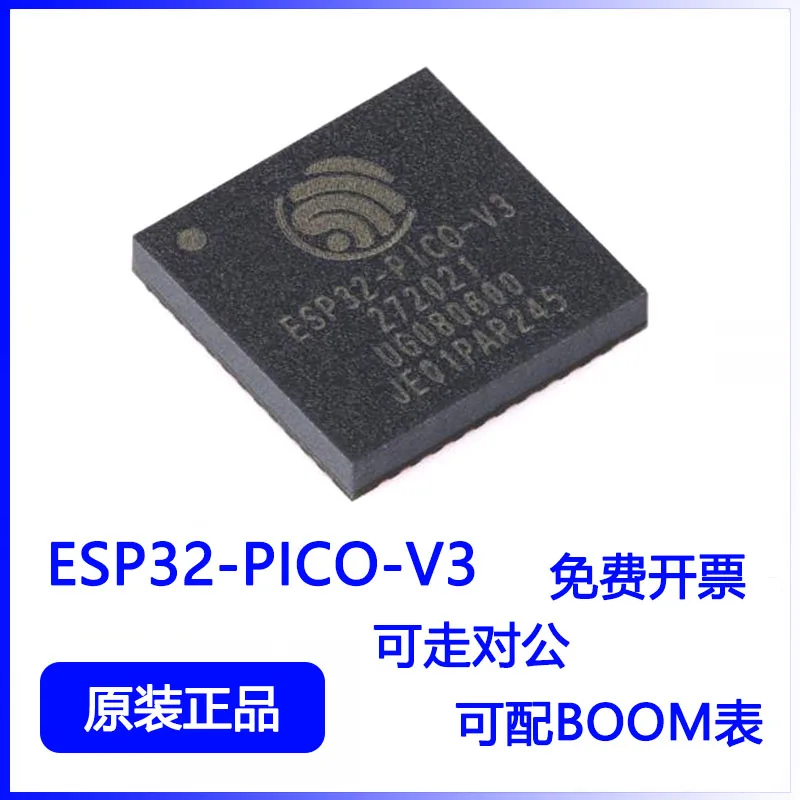 ESP32-PICO-V3 LGA-48 Wi-Fi+ Bluetooth Dual Mode 4MB flash 32-bit Dual Core MCU Chip