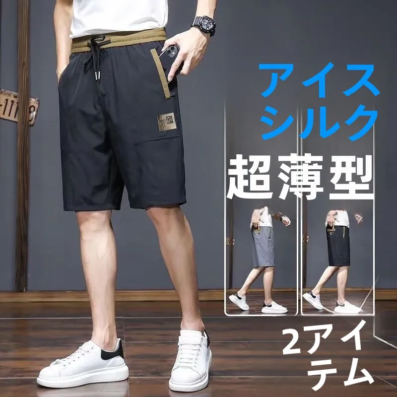 

Ice Silk Thin Men's orts Summer Sports Five-Quarter Casual Loose Fit Straight Leg Breathable Qui Dry Youth Active Wear