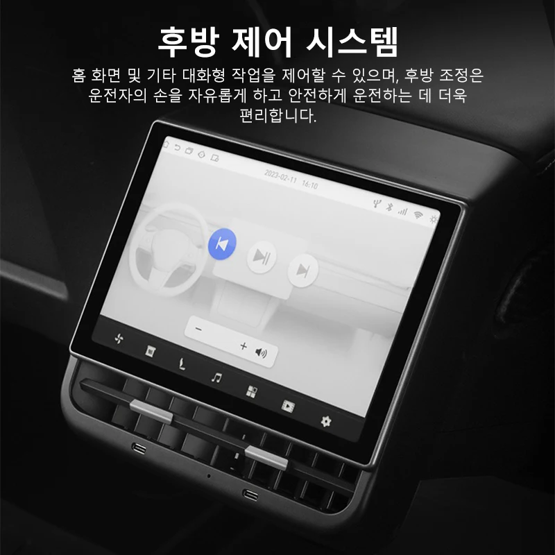 Tesla Model 3 2017-2023 모델 Y 2019-2024 4G 64G 후면 엔터테인먼트 디스플레이 지원용 8.66 인치 후면 디스플레이 화면 썸네일 6