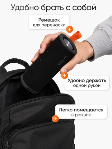 Портативная Bluetooth колонка Xiaomi S29D 30Вт