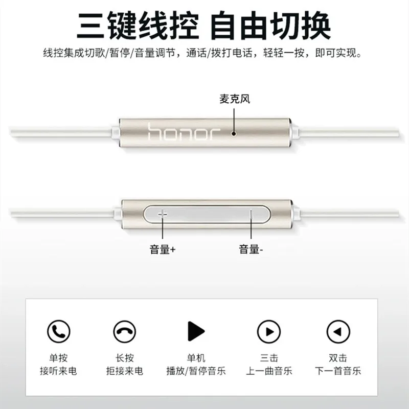 Honor AM116 3.5mm In-ear Wired Earphone Metal With Mic Volume Control for Honor 6 7 8 9 5X 6X 7X 8X 9X 7C 8C 9C Mate 7 8 9 Pro