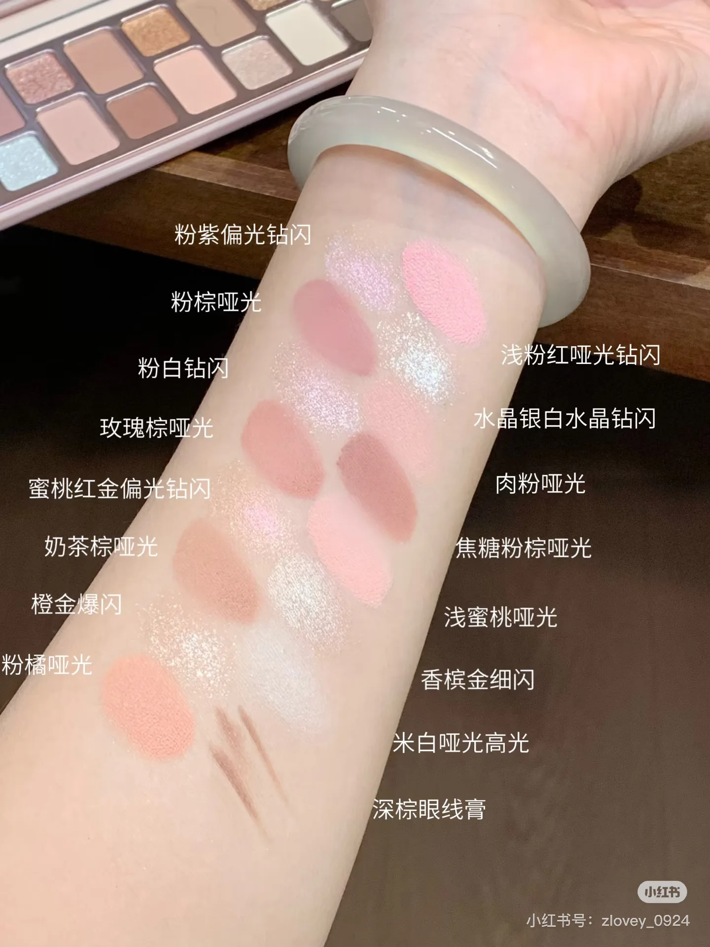 千顔共同ブランド16色アイシャドウパレット グレーピンク 牛乳色スパンコール グリッター マットメイクアップパレット