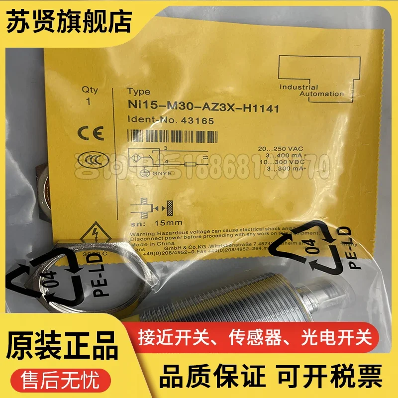 

NI15-M30-AZ3X-H1141 brand is ZCHSHE