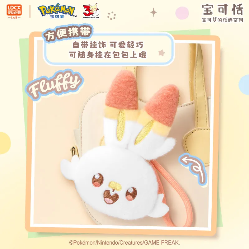 Pokémon Poképeace Sweet Moment Fluffy Storage Bag Pikachu Rowlet Wallet Figure Doll Pendant Keychain Desktop Decoration Toy Gift - view 3