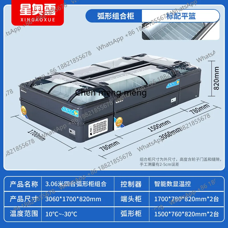 خزانة عرض تجارية للفريزر، خزانة تجميد، خزانة جزيرة ذات سعة كبيرة