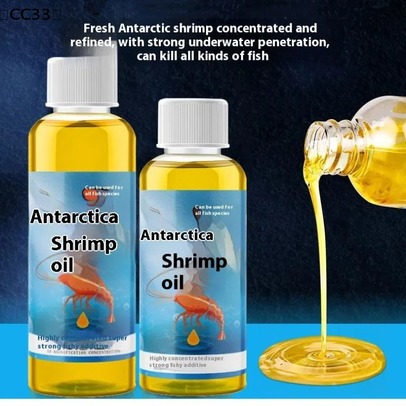 Antarctic Krill Shrimp Oil Flavoring Fishing Pit Silver Carp Attractant Carp High Protein Feed Fishing Wine Attractant〔CC33〕