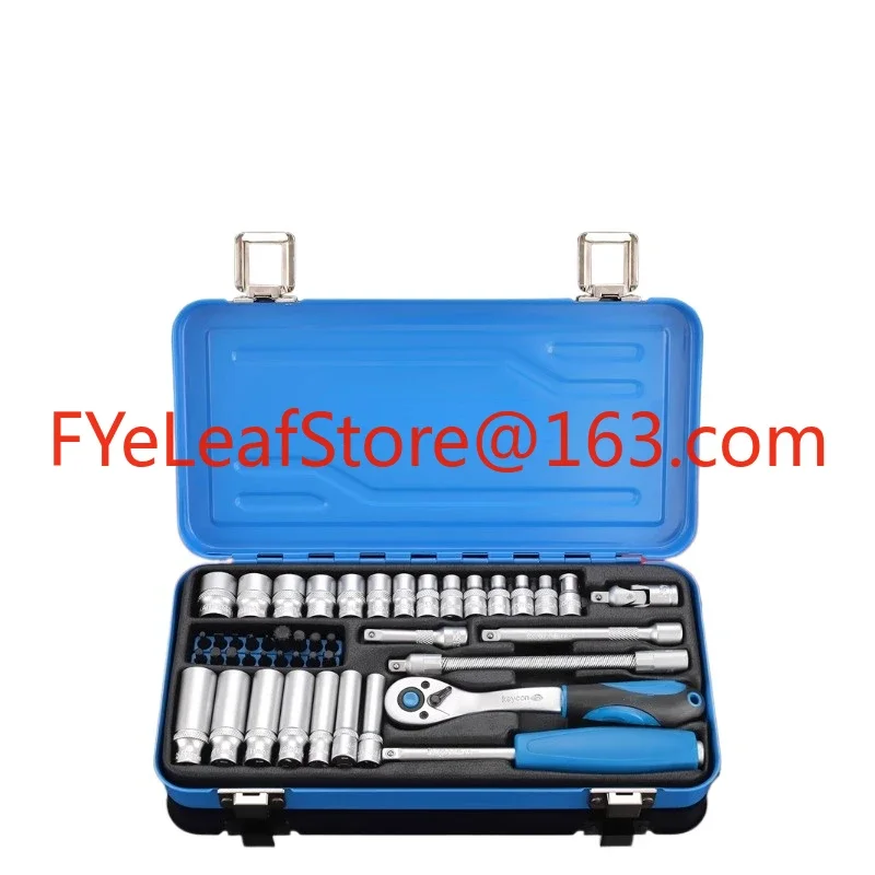 

45-Piece Socket Wrench Set Multifunctional Auto Repair 1/4 Small Ratchet Wrench Connector Universal Batch