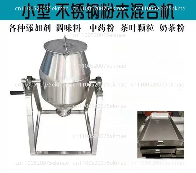 Small Electric Dry Powder Mixer, Stainless Steel Food Powder Blender