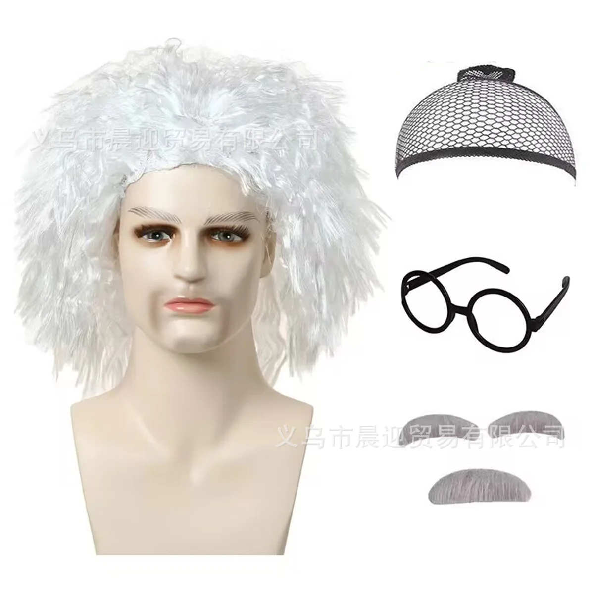 Glasses Beard Eyebrows Wig Set Mad Scientist White Cosplay Wig Halloween Christmas School Performance Dress Up