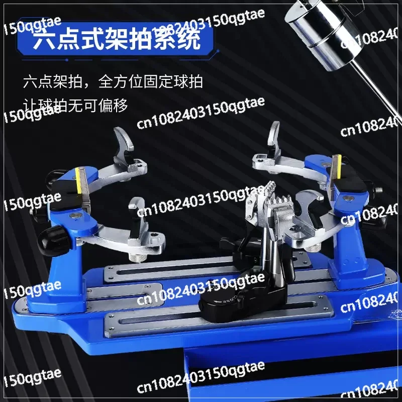 AEF Tennis and Badminton Racquet Heavy Hammer Pulling Machine Flyer 5 Flight 2 Netting Feather Universal Threading