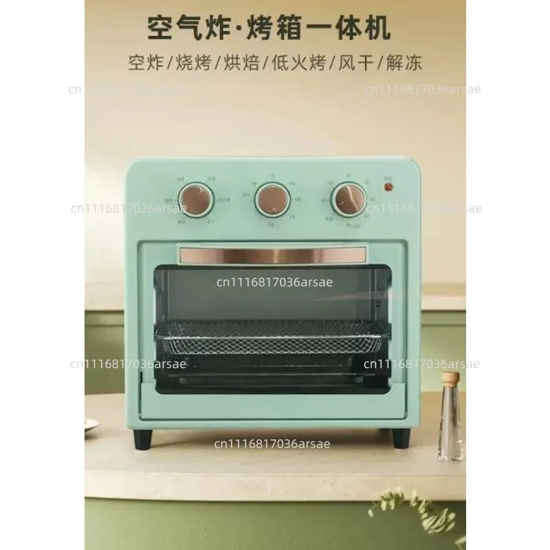 12L Air Fryer Toaster Oven Combo - Multifunction Convection Oven For Home Baking