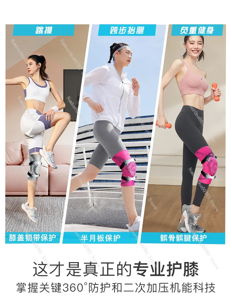 Kneecap Women's Sports Knee Running Badminton Women's Joint Thin Fitness Special Industry