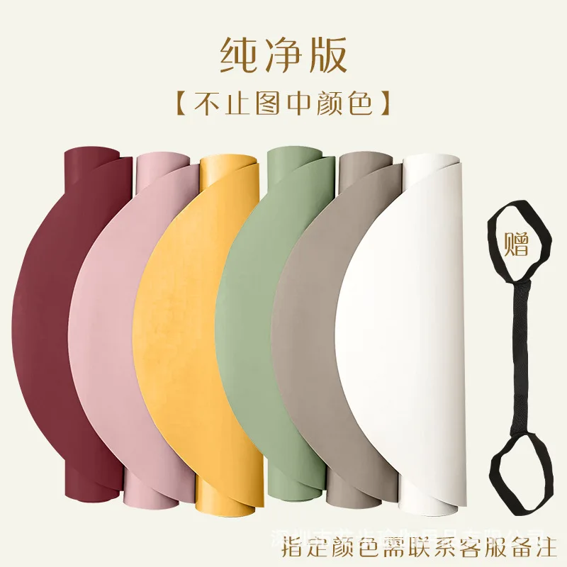 

Printed Solid Plain Color 5mm PU Yoga Mat Oval Pill Style Eco-Friendly And Non-Slip Durable Feature 181*66cm