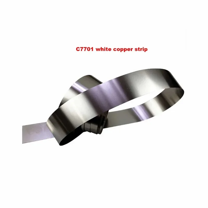 C7701 White Copper Strip 0.1-0.5mm Thick Width Custom Slitting For Shielding Cover Gasket