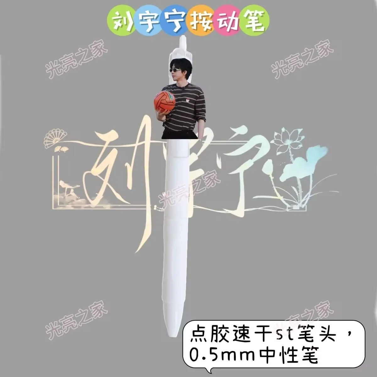 Liu Yuning использует нейтральную ручку для учащихся, чтобы тренировать примеры. Гладкая быстрая черная ручка толщиной 0,5 мм с высокой эстетичной стоимостью.