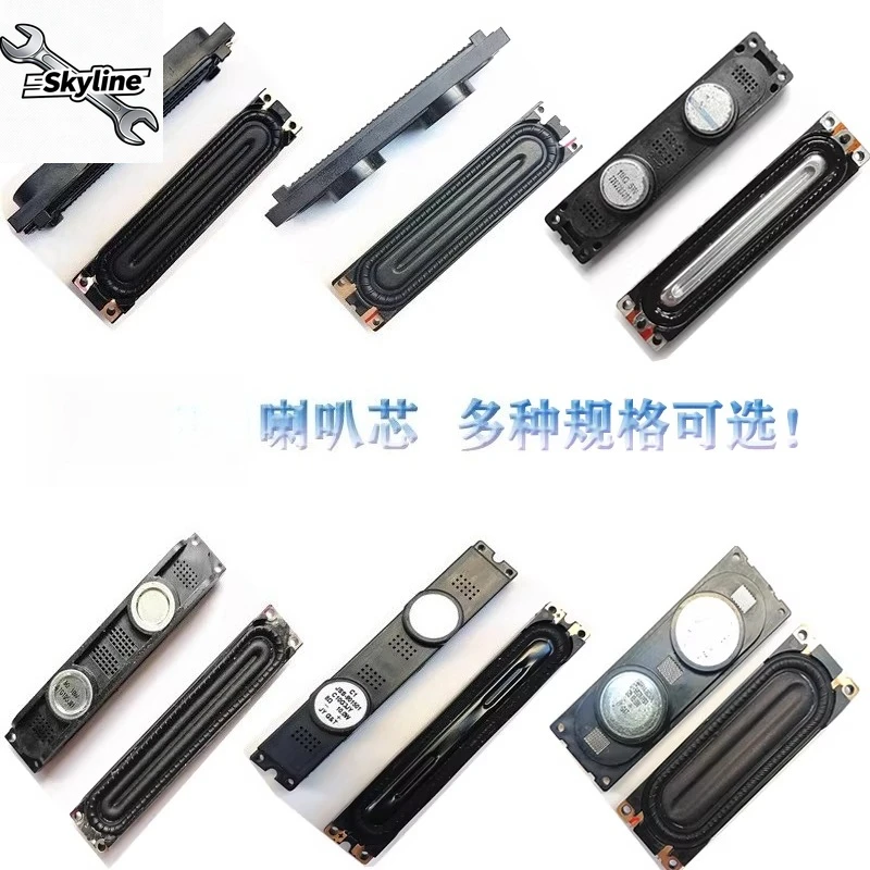 6 ohms 10 watts, 6 ohms 10 watts ultra-thin speaker accessories for LCD TV