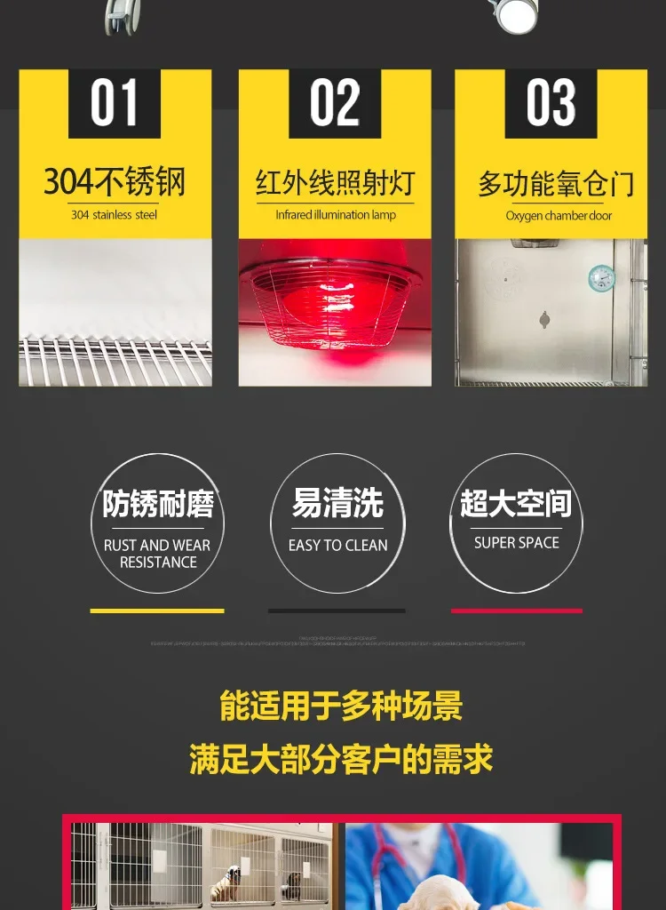 

304 stainless steel inpatient dog cage pet hospital cat cage double-layer foster care constant temperature oxygen cabin