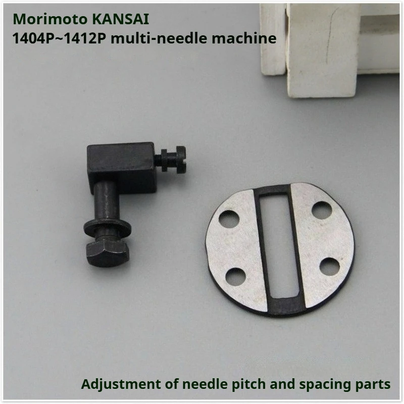 

Genuine Morimoto 1404P/1412P Stitch Density Regulator for Multi-Needle Elastic Waistband Attachers - Industrial OEM Parts