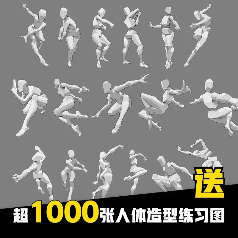 Animation Human Body Structure Expression Techniques Special Training Book Anime And Manga Human Body Drawing Tutorial Book