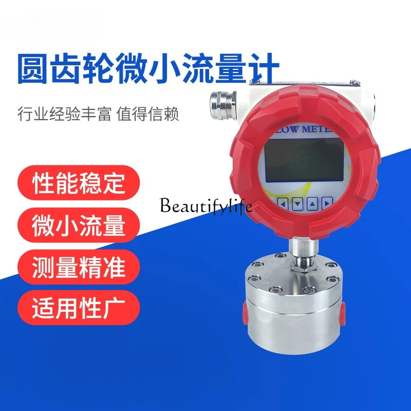 مقياس الجريان الدائري الذكي عالي الدقة، سائل هيدروليكي عالي اللزوجة