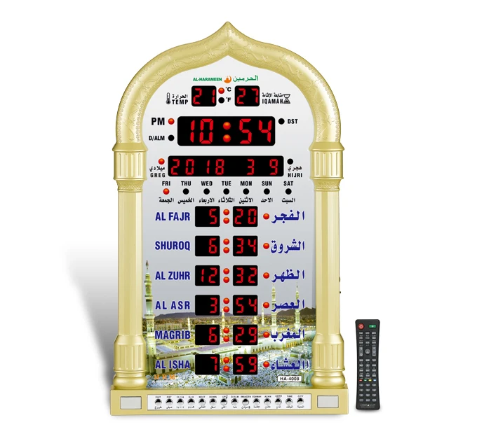 Digital Muslim Prayer Bell for Sale Islamic Azan Muslim Prayer Bell