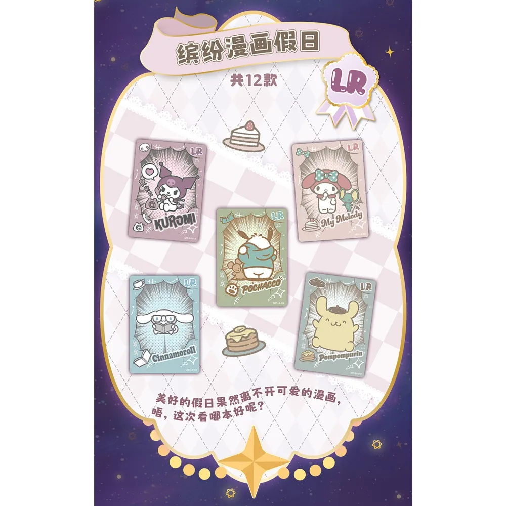 KABAO-tarjetas de colección de personajes Sanrio auténticos, Anime animado, estrellas, sol, viaje, tarjetas de vida coloridas, regalos para niños