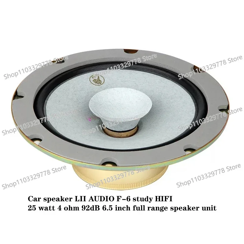 Car/Study Speaker LII AUDIO F-6 25W 4 ohm 92dB 6.5-inch full-range speaker, frequency response range: 78-20khz, HIFI audio