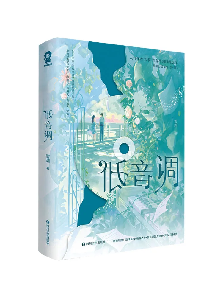 

Book-Winshare Low Tone Sherry