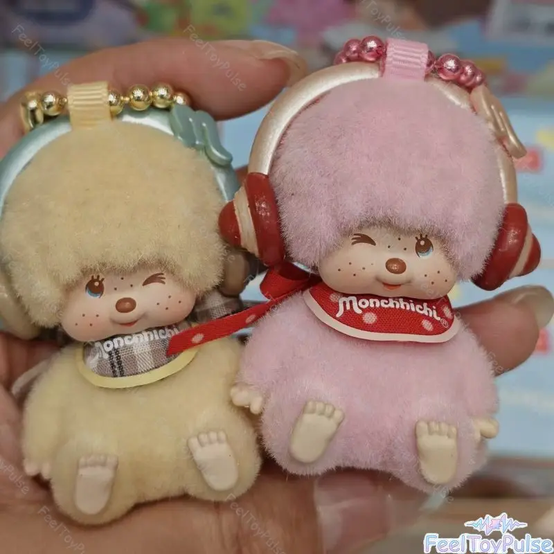 Genuine MINISO Cute Fun Series Macaron Mambo Keychain Blind Box Mengqiqi Cute Fluffy Bag Pendant Pendant Collection Daily Gift