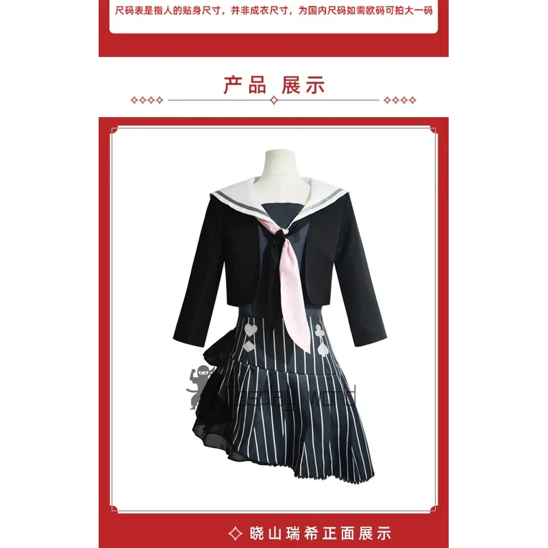 مشروع Sekai الملونة المرحلة الفذ Akiyama Mizuki تأثيري حلي أنيمي Amia شعر مستعار المرأة JK بحار موحدة ليتا فستان ازياء