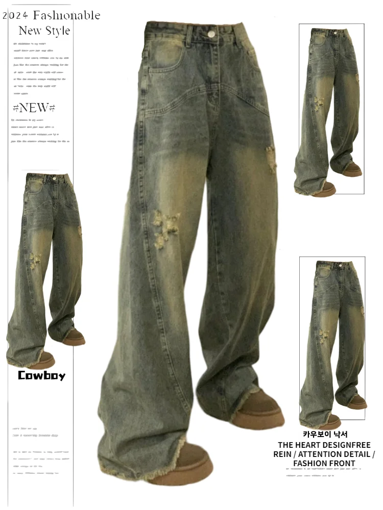 

Американские джинсы High Street с широкими штанинами, женские весенние новые винтажные свободные узкие прямые брюки с высокой талией длиной до пола