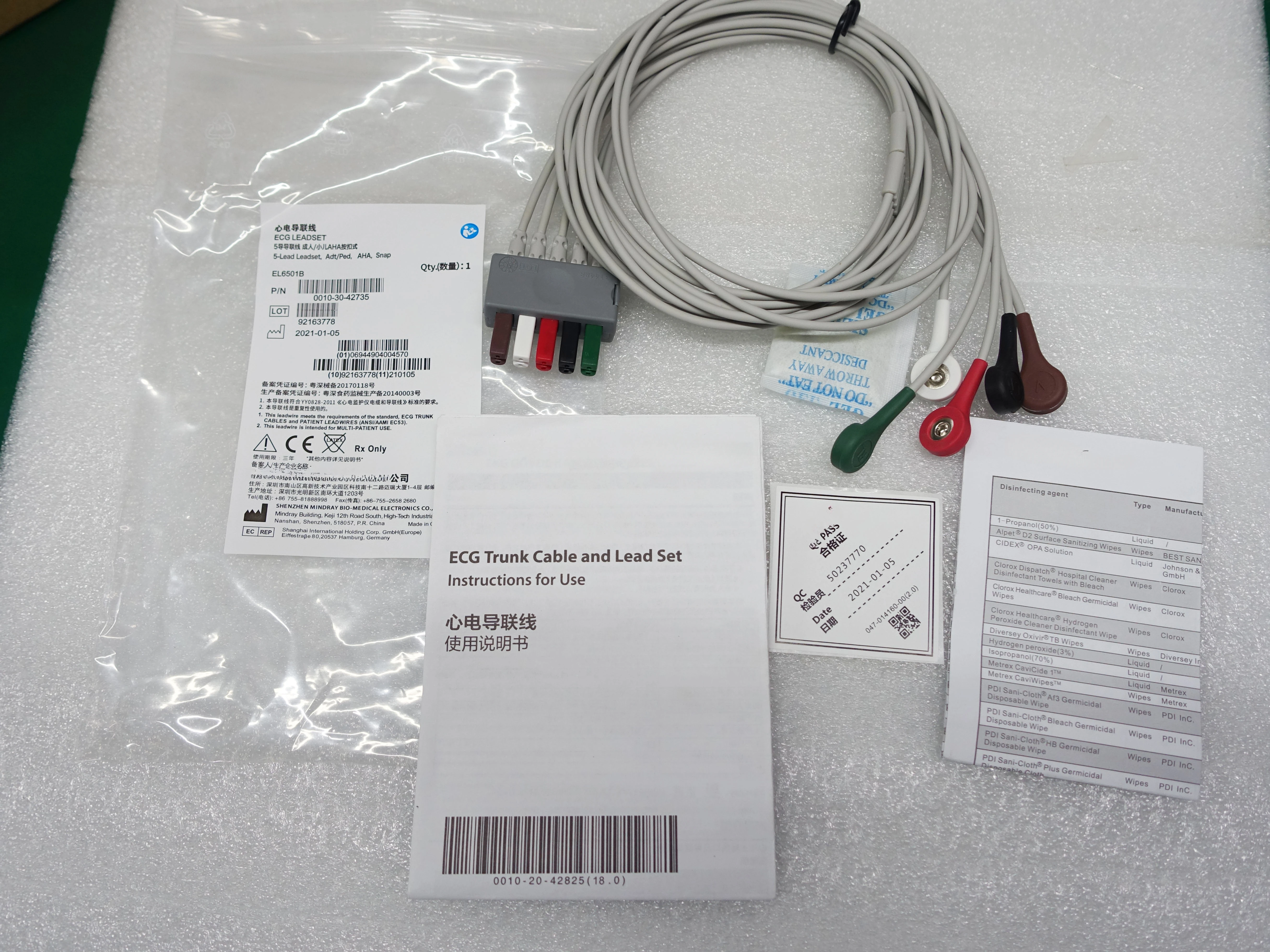 EL6501B lead wire 5 leads to adult button AHA lead wire T/IPM/IMEC series.