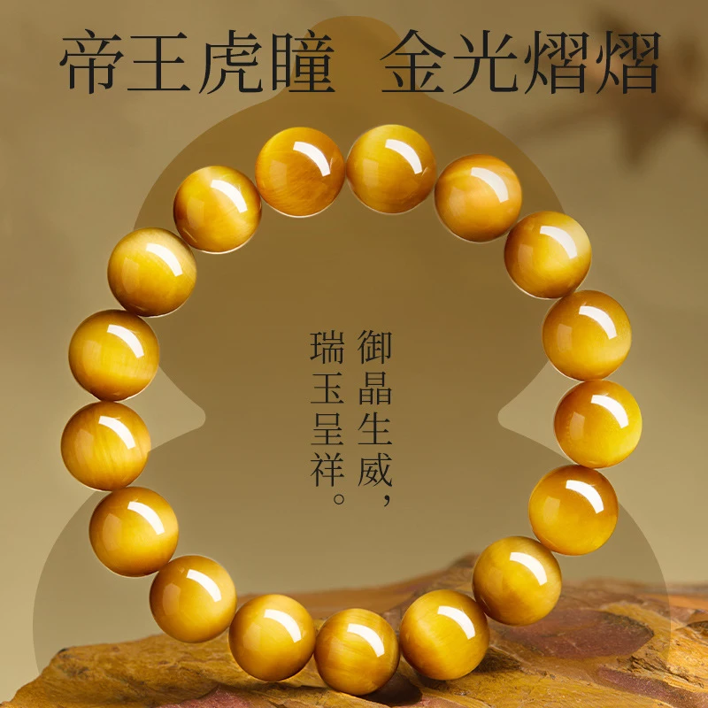 

Brazilian Natural Golden Men, Bracelet Women, Tiger Eye Stone