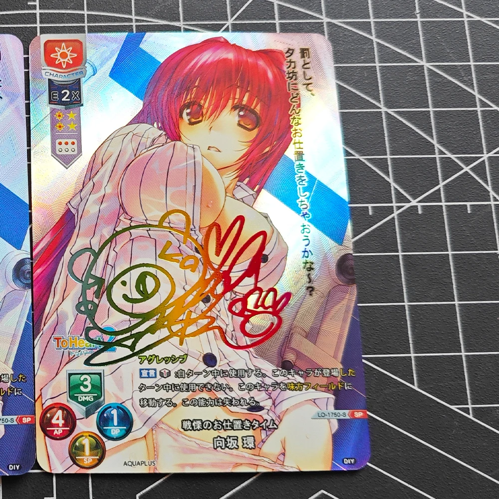 WS Collection Card To Heart2 Kousaka Tamaki Anime Refractive Color Flash Card Rainbow Flash UV Pattern Child Gifts 63*88mm