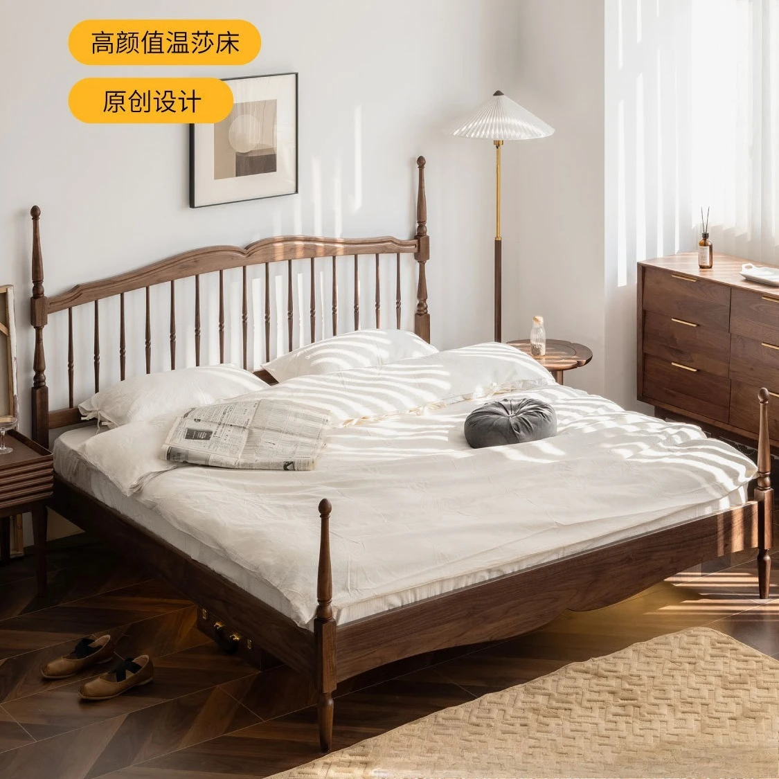 Windsor Bed Black Walnut Solid Wood Bed Homestay 1.5 Single Master 1.8 Double Bed