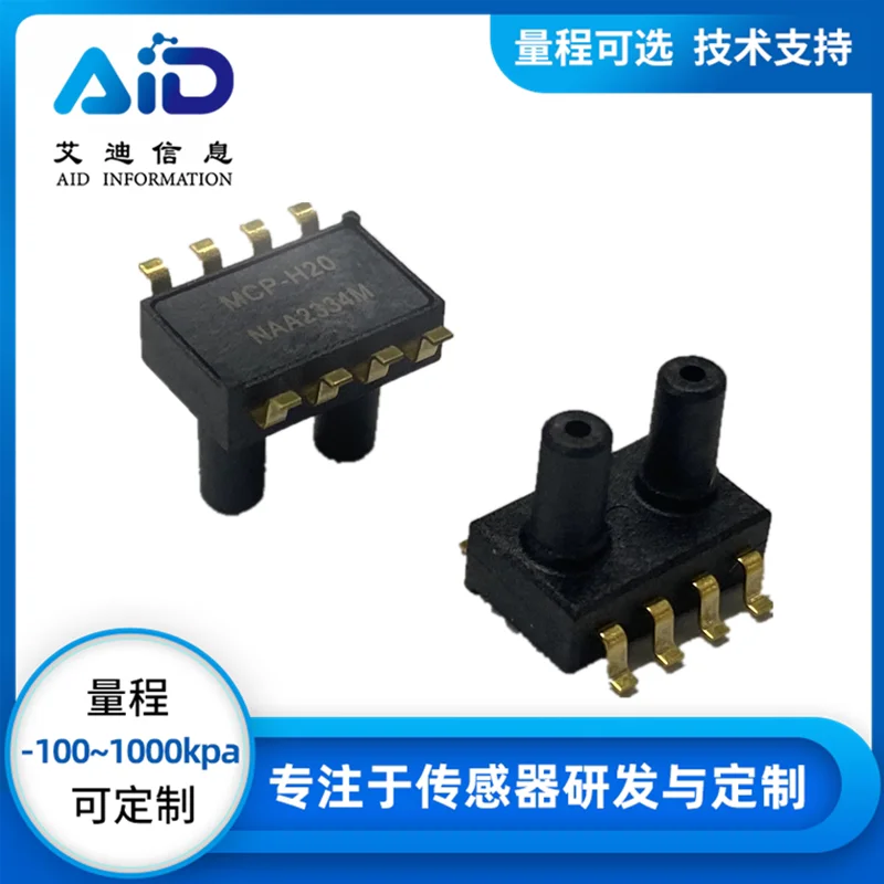 MCP-H20-A05KPP Micro Pressure Sensor 5kpa 5V Powered Analog Output Dual Column for Gas Detection And Measurement