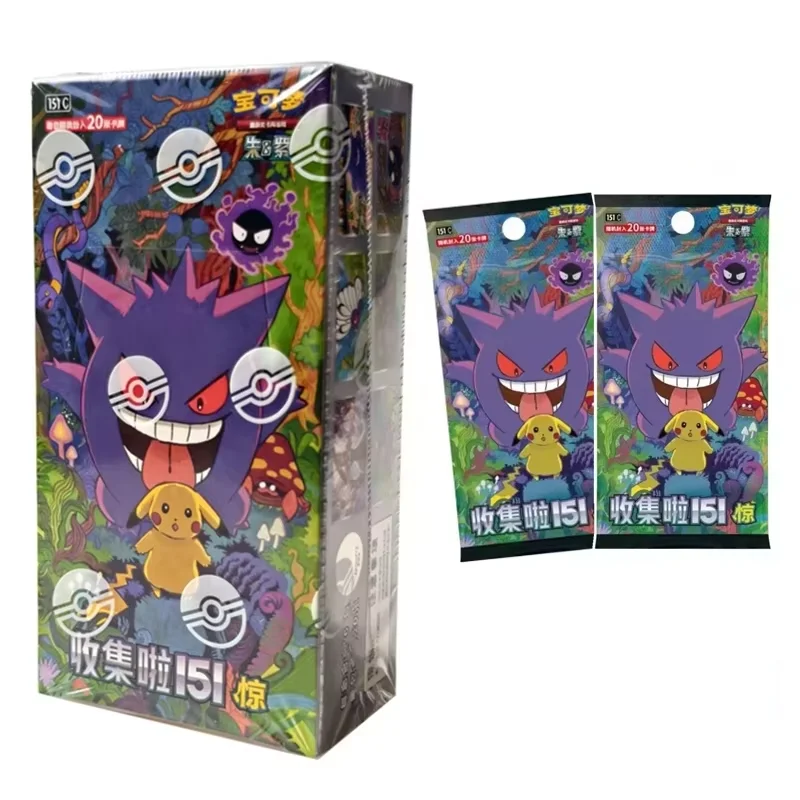 Pokémon Card 151 Series Vol.3 PTCG Official Genuine Supplement Package Animation Collection Card Fat Box Game Toy Gift